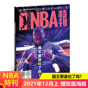 从阵容竞争 从阵容竞争